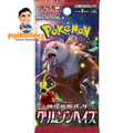 JP Crimson Haze Booster Pack