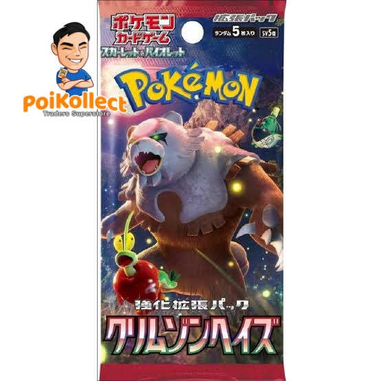JP Crimson Haze Booster Pack