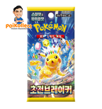 KR Super Electric Breaker Booster Box