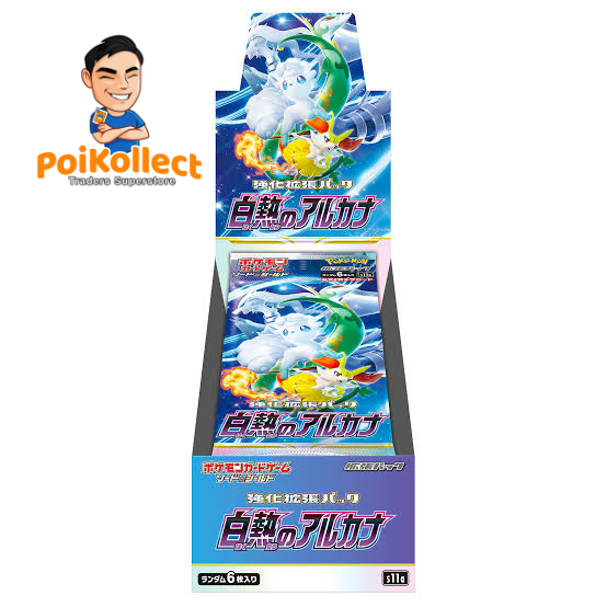 JP Incandescent Arcana Booster Box