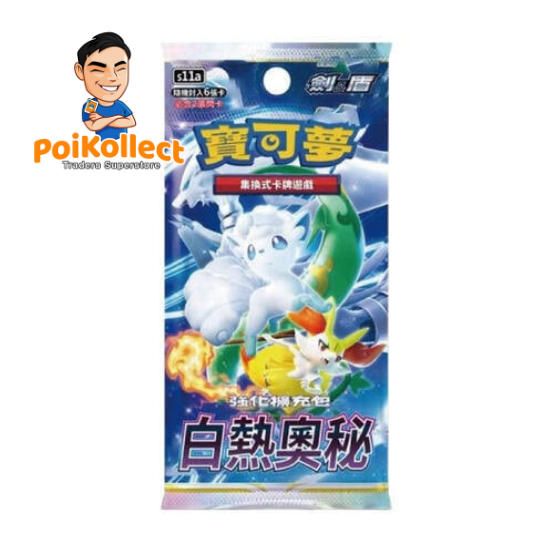 JP Incandescent Arcana Booster Box