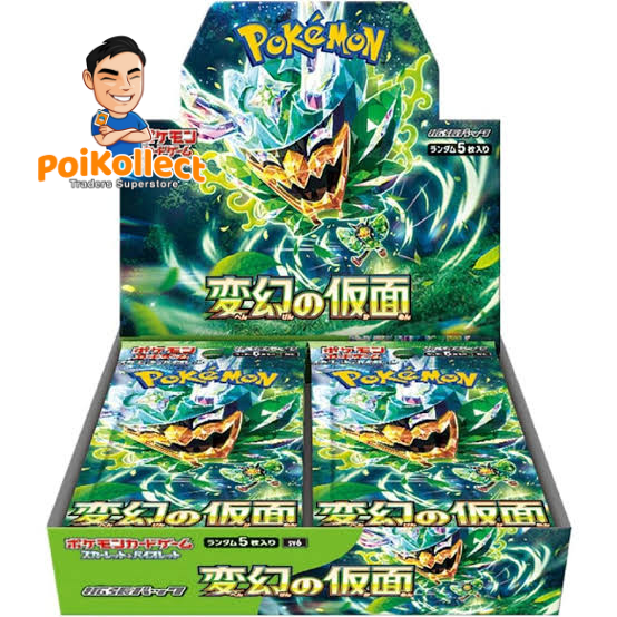 JP Mask Of Change Booster Box