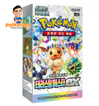 KR Terastal Festival Booster Box