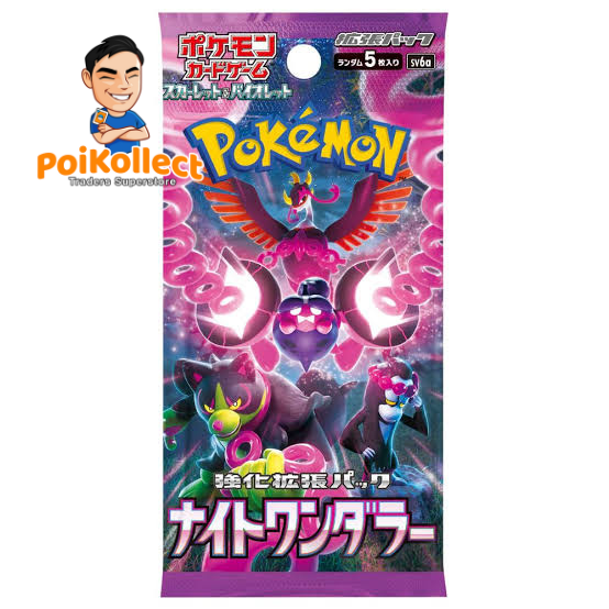 JP Night Wanderer Booster Box