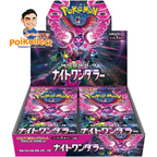JP Night Wanderer Booster Box
