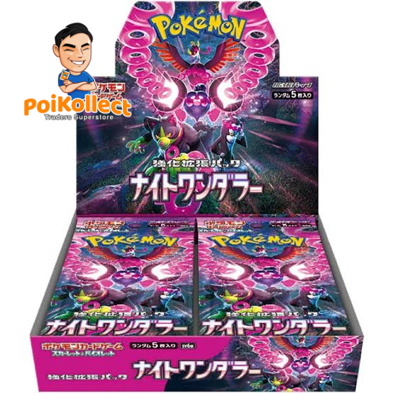 JP Night Wanderer Booster Box
