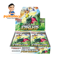 JP Paradigm Trigger Booster Box