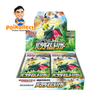 JP Paradigm Trigger Booster Box