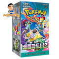 KR Battle Partner Box