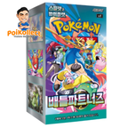 KR Battle Partner Box