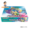 JP Battle Partner Booster Box