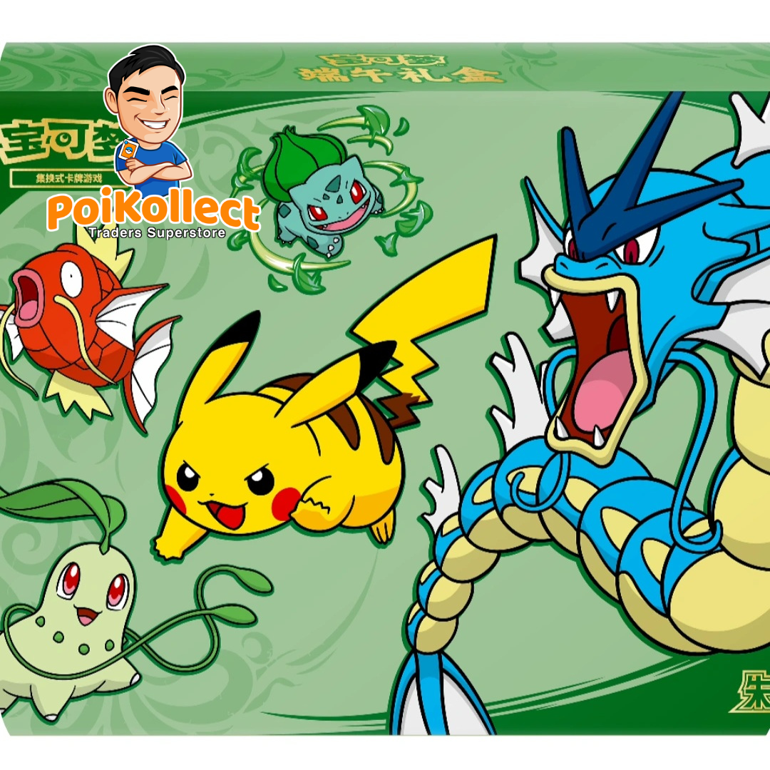 CN 2026 Dragon Boat Festival Gift Box