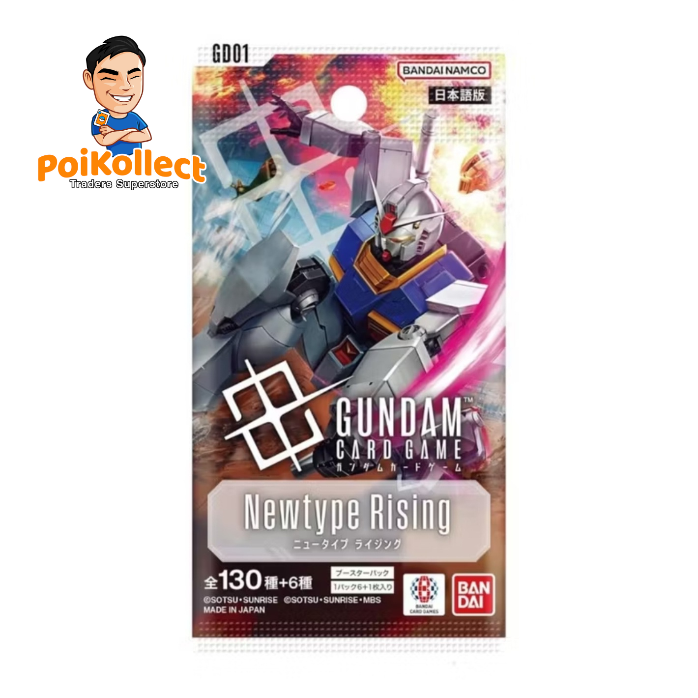JP Gundam Newtype Rising Booster Pack [GD01]