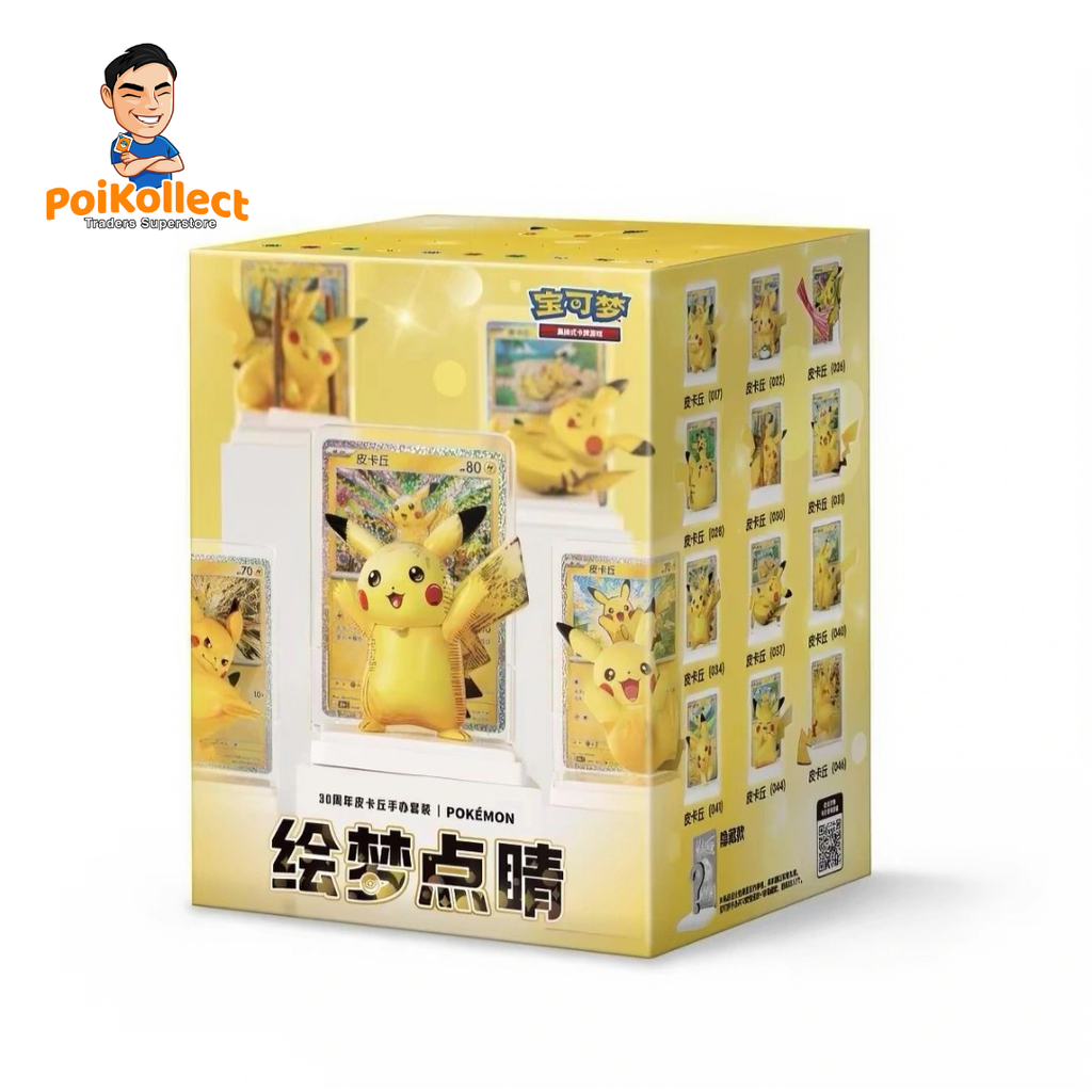 30th Anniversary Pikachu Figure (Random Design inside)