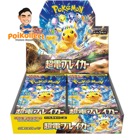 JP Super Electric Breaker Booster Box