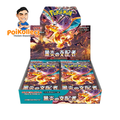 JP Ruler of the Black Flame Booster Box