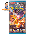 JP Ruler of the Black Flame Booster Pack