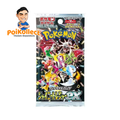 JP Shiny Treasure Booster Pack