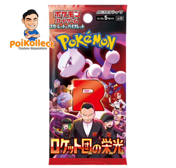 Glory of Team Rocket Booster Pack