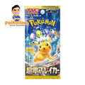 JP Super Electric Breaker Booster Pack