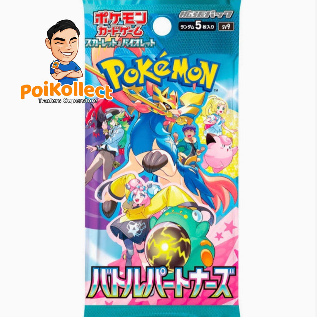 JP Battle Partner Booster Box