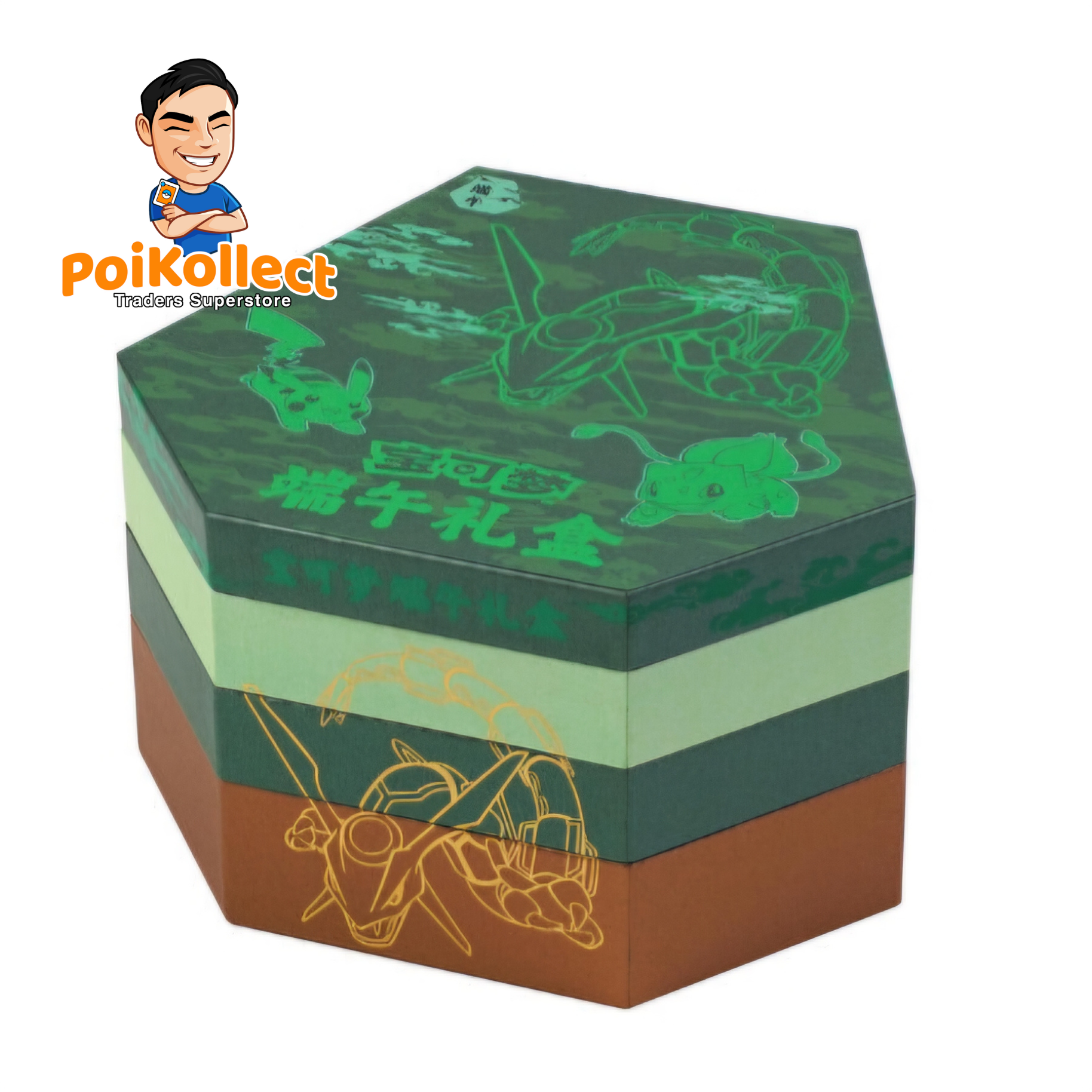 CN 2025 Dragon Boat Festival Gift Box