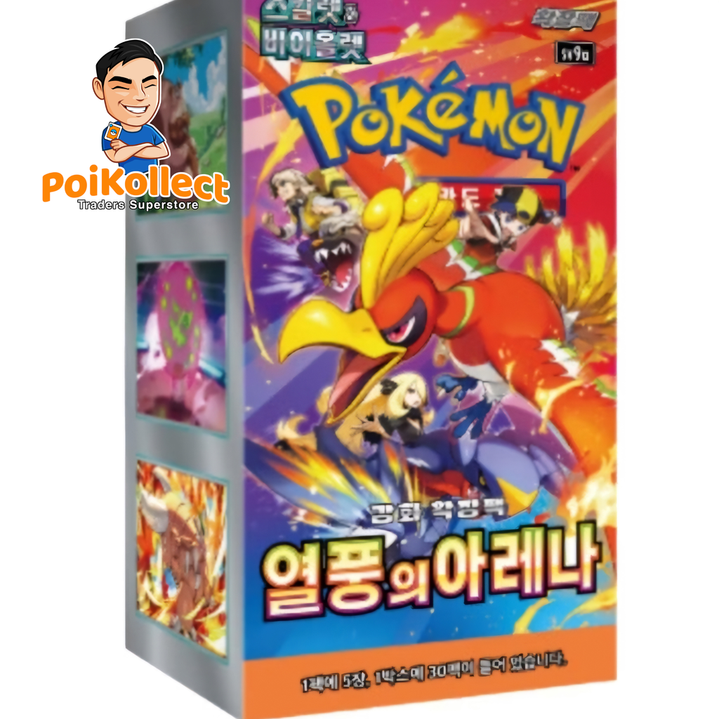 KR Heat Wave Arena Booster Box