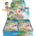 JP Paradise Dragona Booster Box