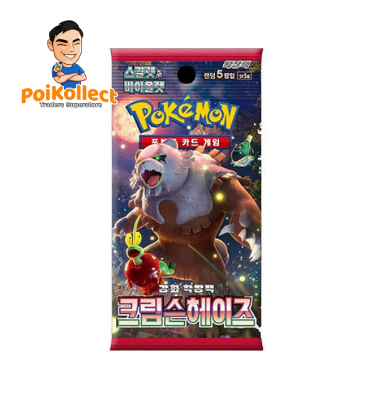 KR Crimson Haze Booster Box