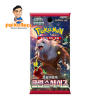 KR Crimson Haze Booster Box