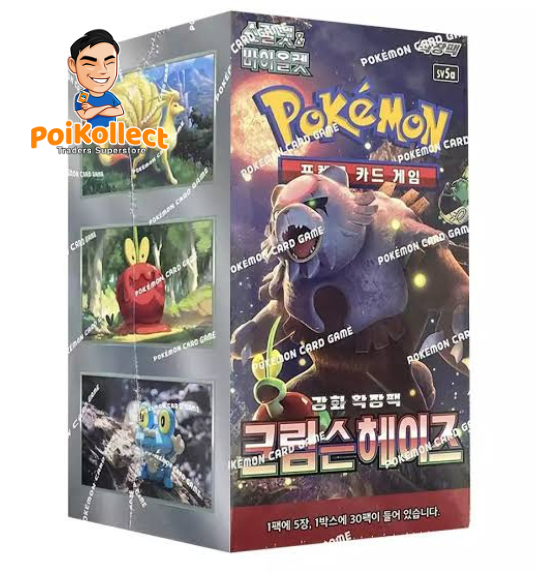 KR Crimson Haze Booster Box