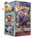 KR Crimson Haze Booster Box