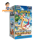 KR Paradise Dragona Booster Box
