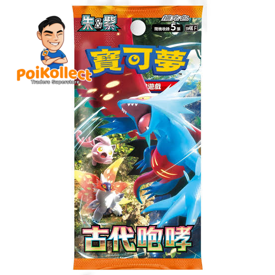 JP Ancient Roar Booster Box