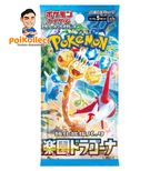 KR Paradise Dragona Booster Box