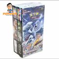 CN Dark Shadow of the Blue Sea Thick Booster Box [CS6aC]