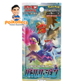 JP Battle Region Booster Pack