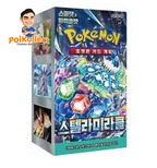 KR Stellar Miracle Booster Box