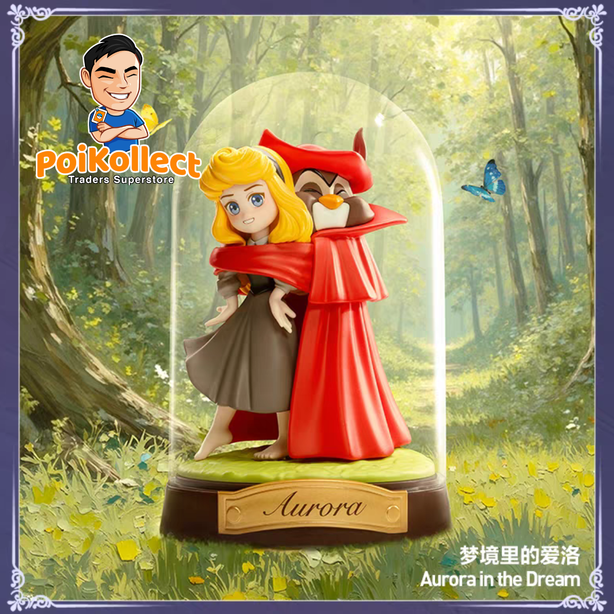 Disney Princess Figure