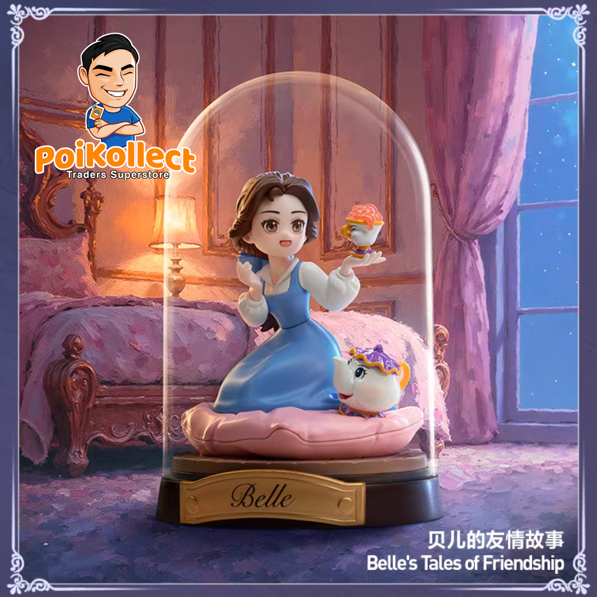 Disney Princess Figure