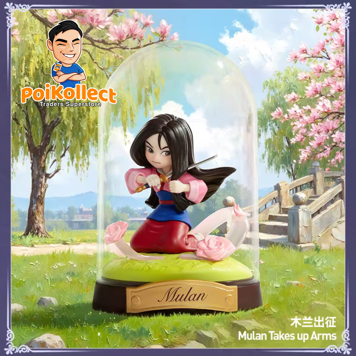 Disney Princess Figure