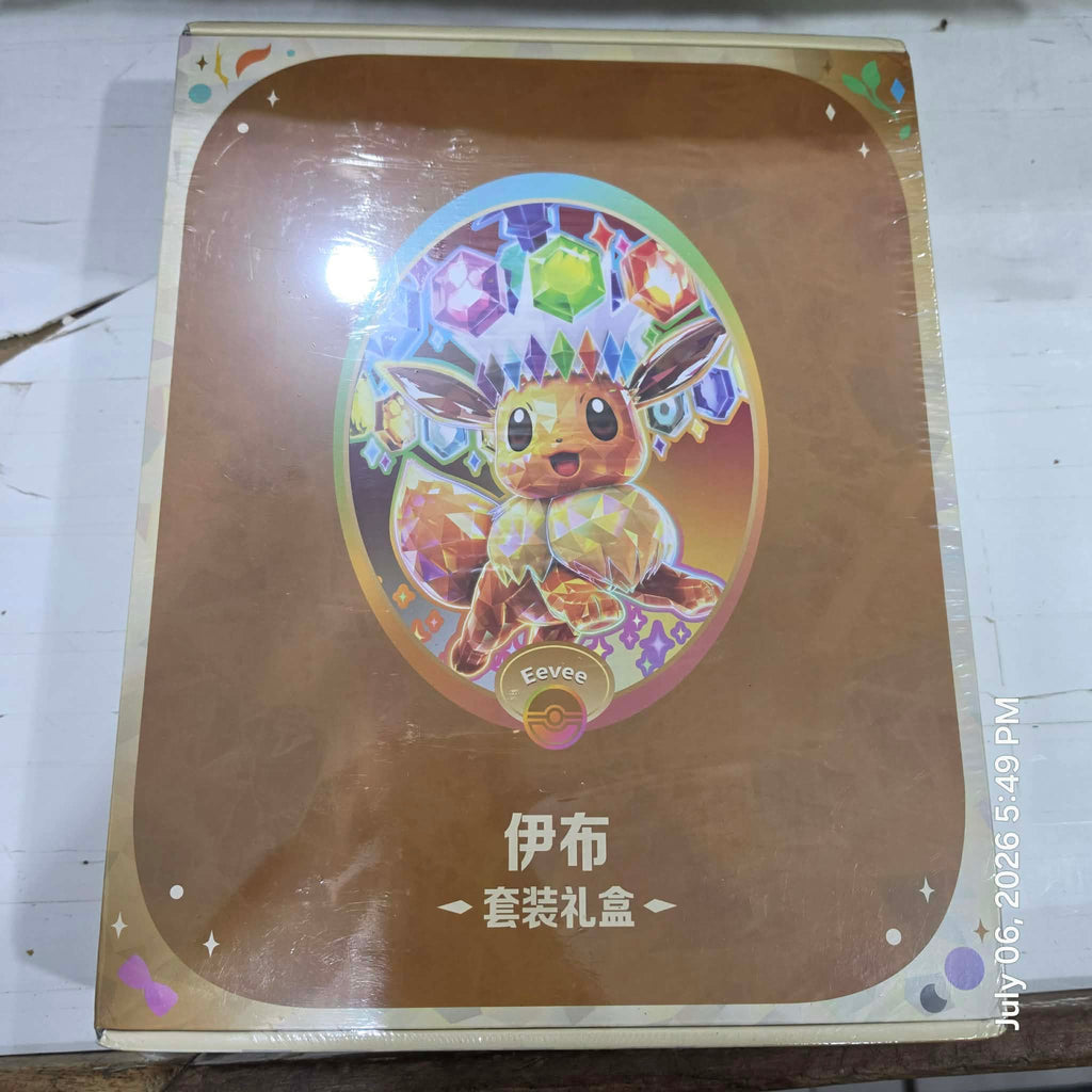 CN Terastal Gathering Binder Gift Box [CSV9.5C]