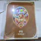 CN Terastal Gathering Binder Gift Box [CSV9.5C]