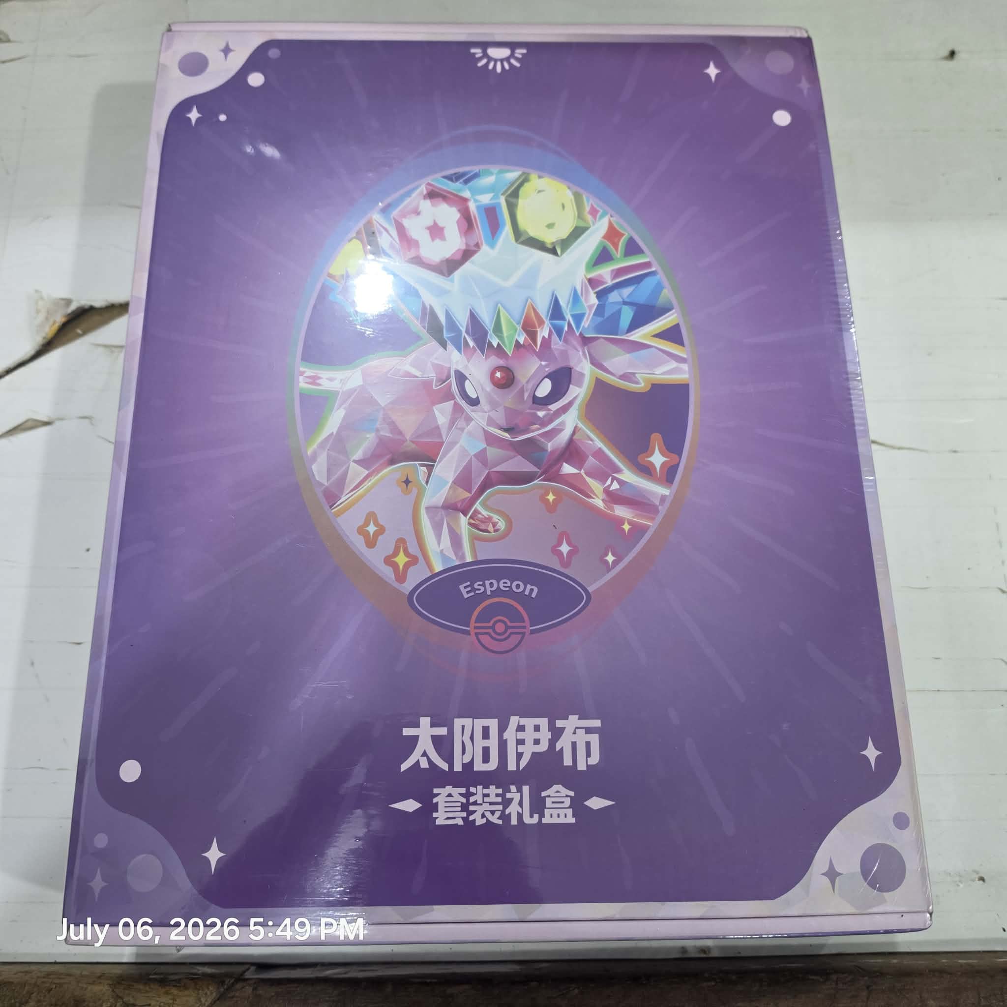 CN Terastal Gathering Binder Gift Box [CSV9.5C]
