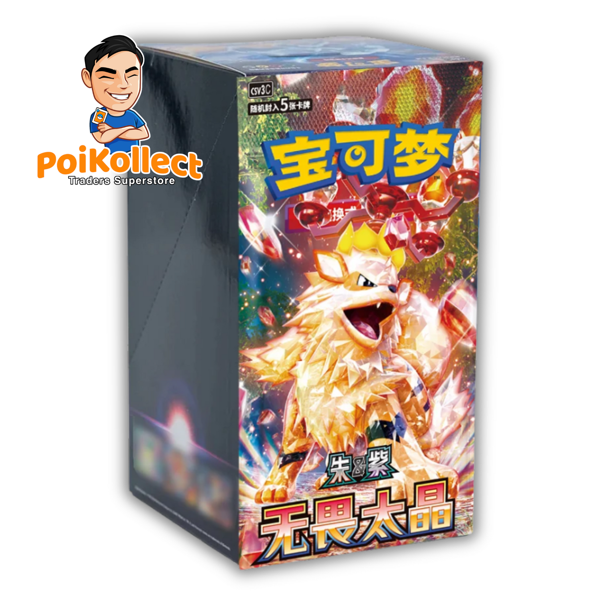 CN Fearless Terastal Booster Box