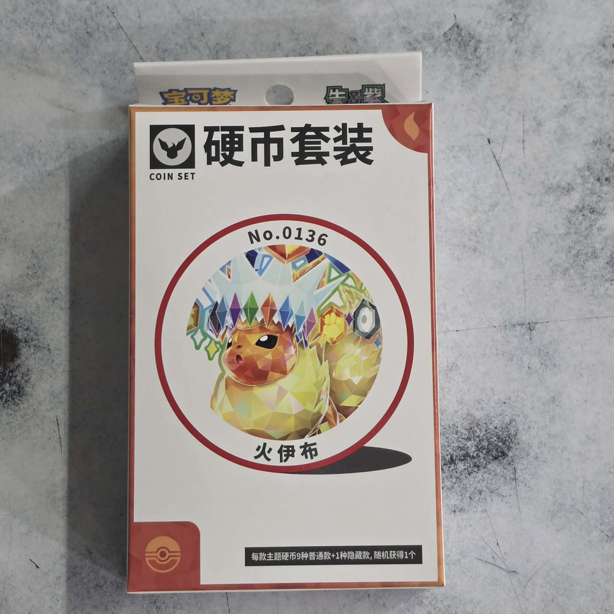 CN Terastal Gathering Coin with Pack [CSV9.5C]