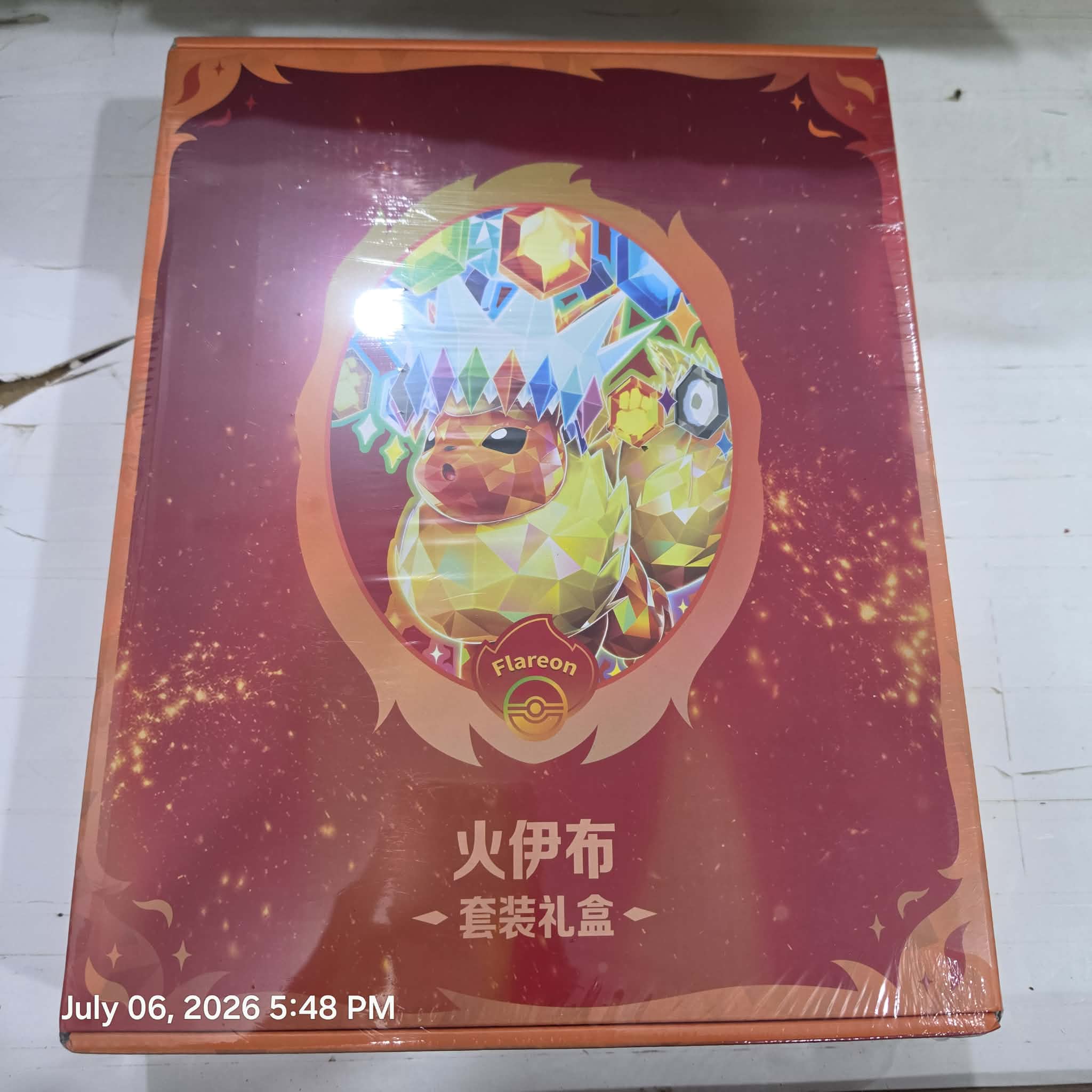 CN Terastal Gathering Binder Gift Box [CSV9.5C]