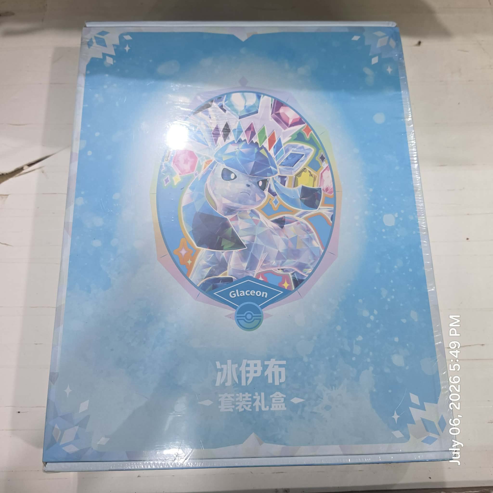 CN Terastal Gathering Binder Gift Box [CSV9.5C]