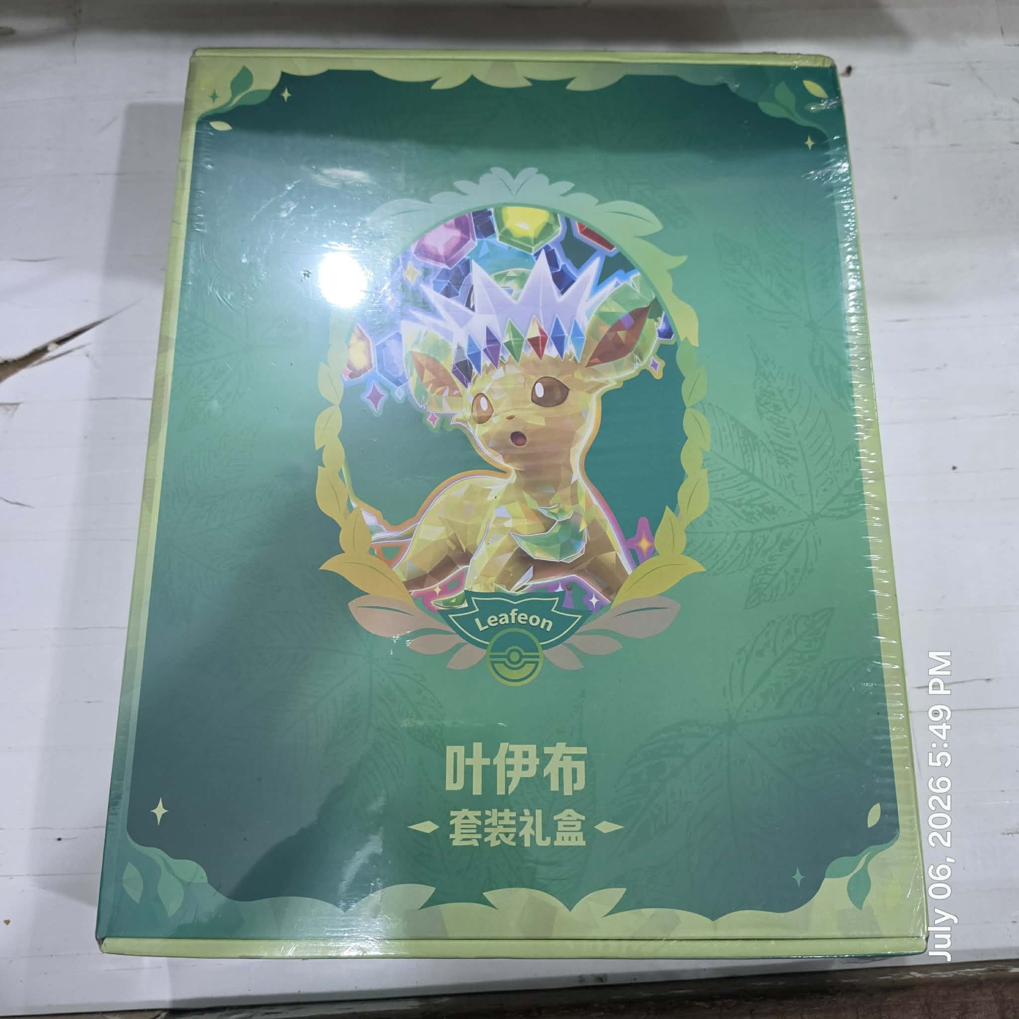 CN Terastal Gathering Binder Gift Box [CSV9.5C]