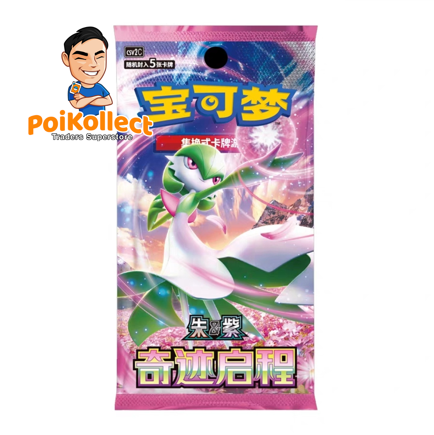 CN Miracle Journey Thin Booster Box [CSV2C]